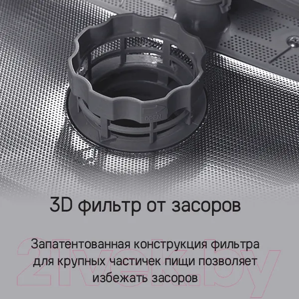 Изображение товара Посудомоечная машина Maunfeld MLP-123D