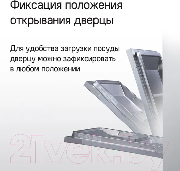 Изображение товара Посудомоечная машина Maunfeld MLP-123D