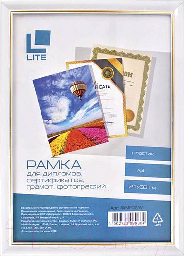 Изображение товара Рамка Lite RAMPOZ/W