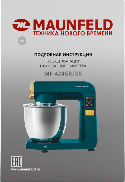 Изображение товара Миксер стационарный Maunfeld MF-424GR