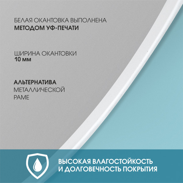 Изображение товара Зеркало Алмаз-Люкс Д-044 (D100см)