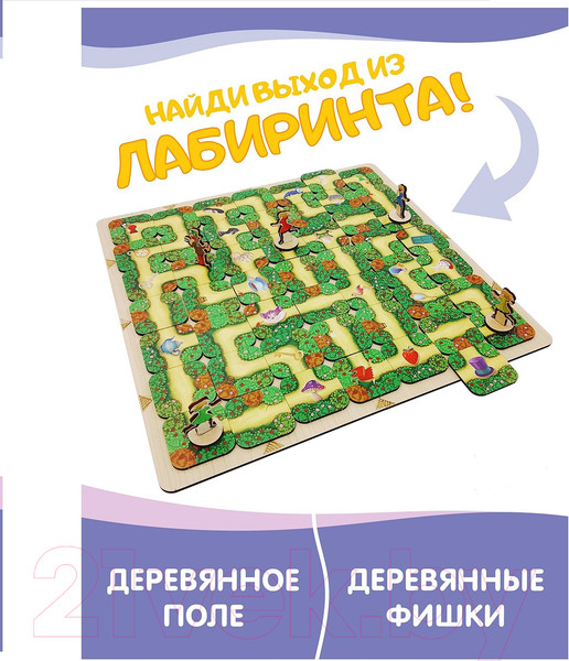 Изображение товара Настольная игра Нескучные игры Лабиринт Алисы. В поисках сумашедшего шляпника / 12120002Р