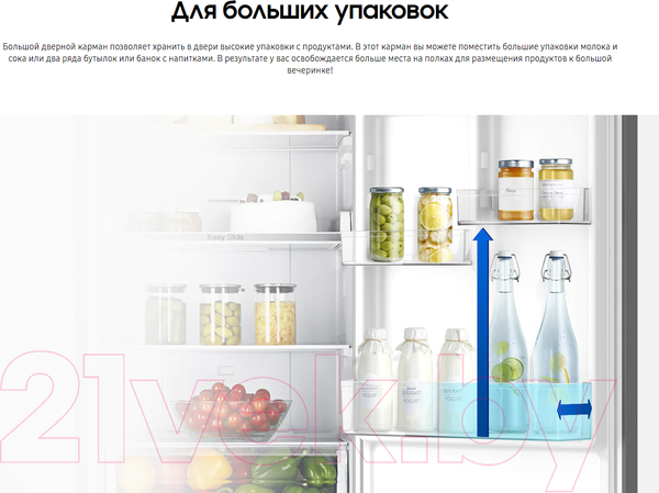 Изображение товара Холодильник с морозильником Samsung RB33A32N0WW/WT