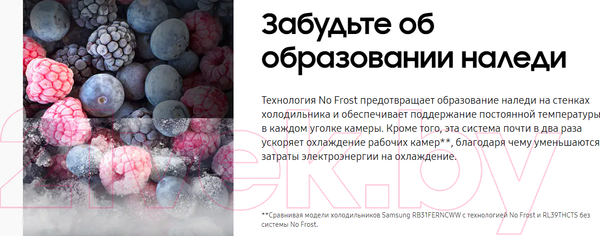 Изображение товара Холодильник с морозильником Samsung RB33A32N0WW/WT
