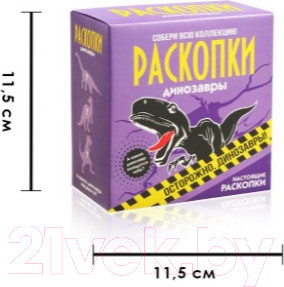 Изображение товара Набор для опытов Раскопки Динозавры / dig-3