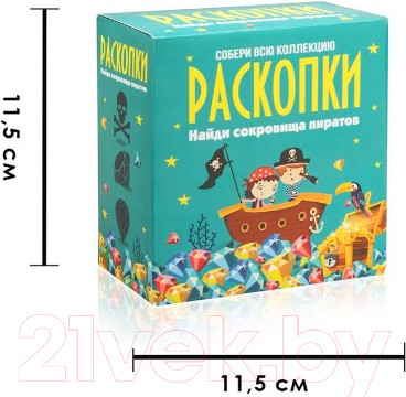 Изображение товара Набор для опытов Раскопки Сокровища пиратов / dig-6