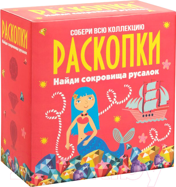 Изображение товара Набор для опытов Раскопки Сокровища русалок / dig-4