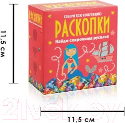 Изображение товара Набор для опытов Раскопки Сокровища русалок / dig-4