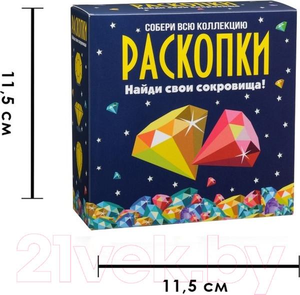 Изображение товара Набор для опытов Раскопки Сокровища / dig-8