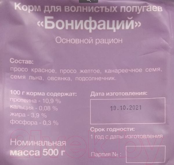 Изображение товара Корм для птиц Бонифаций Основной рацион (0.5кг)