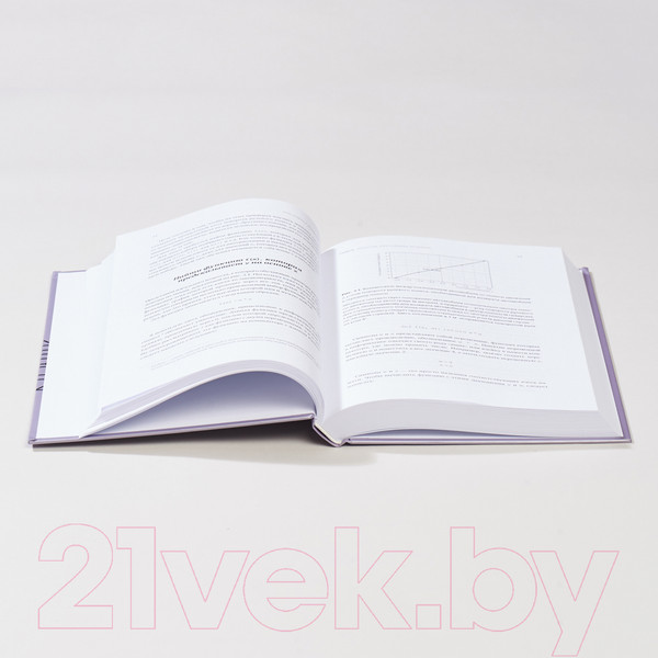 Изображение товара Книга Альпина Как учится машина (Лекун Я.)