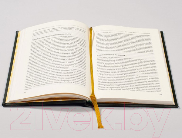 Изображение товара Книга Альпина Цифровая трансформация Китая. Интеллектуальная литература (Хуатен М.)