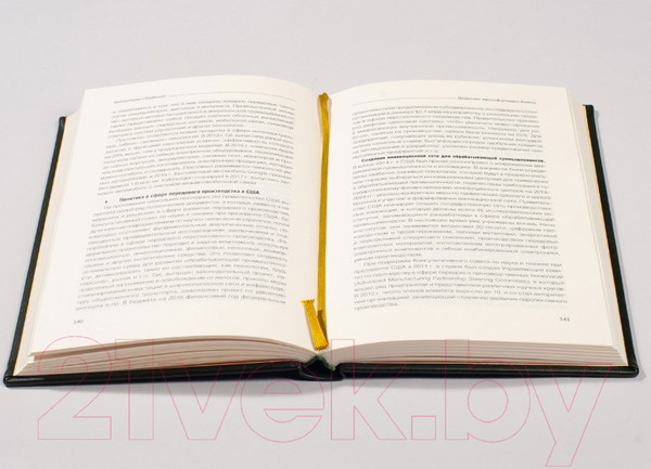 Изображение товара Книга Альпина Цифровая трансформация Китая. Интеллектуальная литература (Хуатен М.)