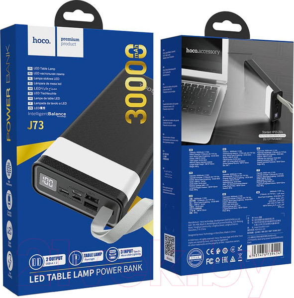 Изображение товара Портативное зарядное устройство Hoco J73 30000mAh (черный)