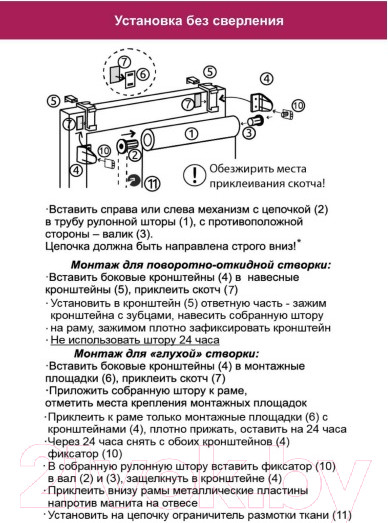 Изображение товара Рулонная штора LEGRAND Ривера 57x175 / 58096389 (маренго)