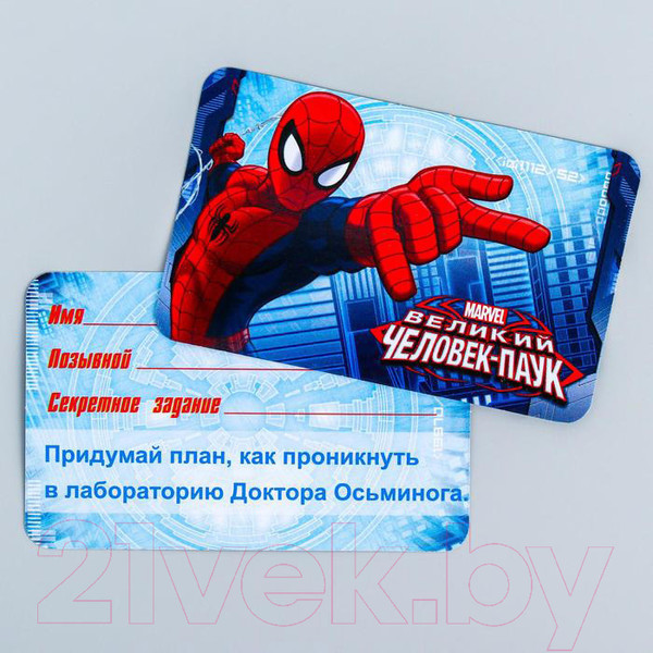 Изображение товара Рация игрушечная Marvel Рации супергероев. Человек-Паук / 1385797