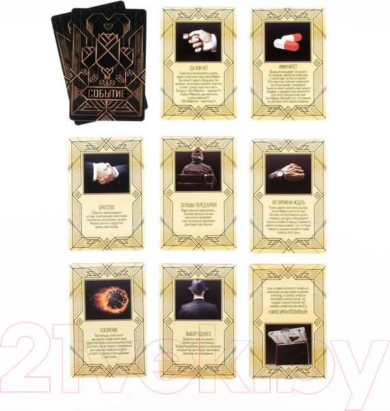 Изображение товара Настольная игра Лас Играс Luxury Мафия 16+ / 4515869