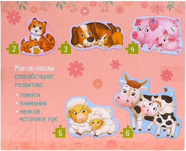 Изображение товара Развивающая игрушка Puzzle Time Кто чей малыш / 5378741 (20эл)