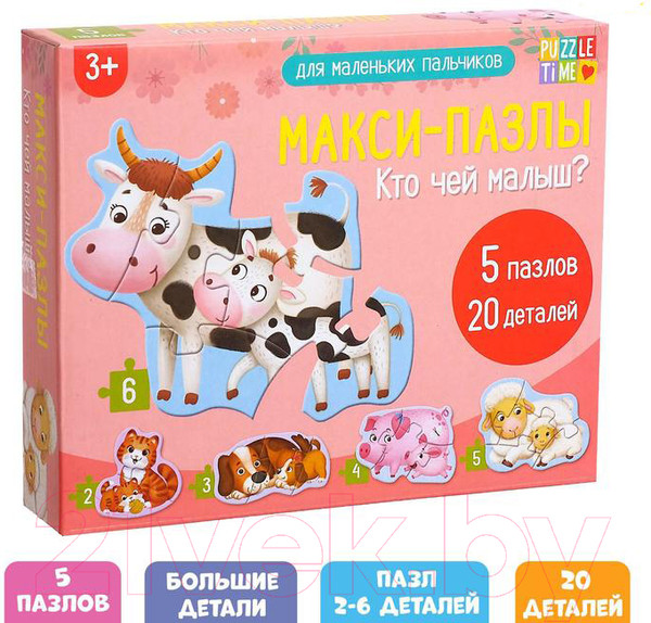 Изображение товара Развивающая игрушка Puzzle Time Кто чей малыш / 5378741 (20эл)