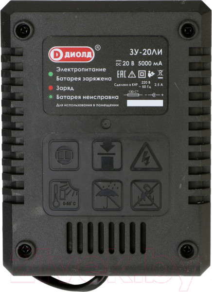 Изображение товара Зарядное устройство для электроинструмента Диолд ЗУ-20ЛИ (90022011)