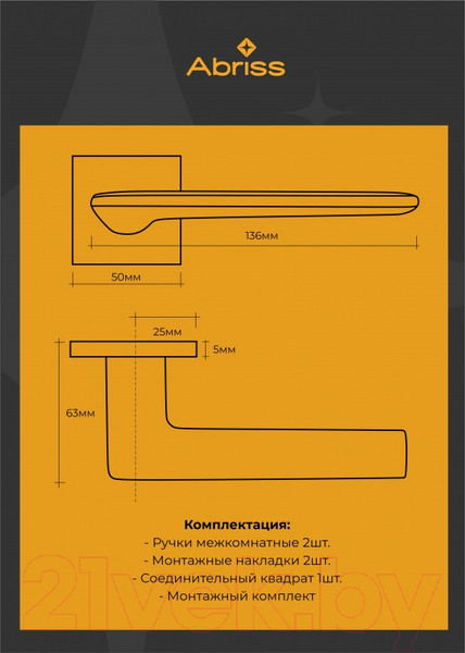 Изображение товара Ручка дверная Abriss R50.177 CP (хром)