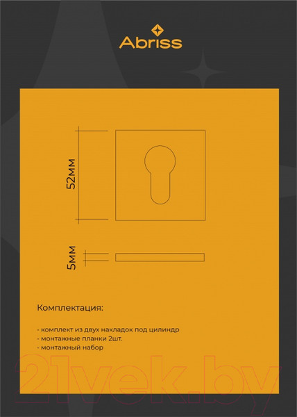 Изображение товара Накладка на цилиндр Abriss ET 2101 MBP (черный матовый)