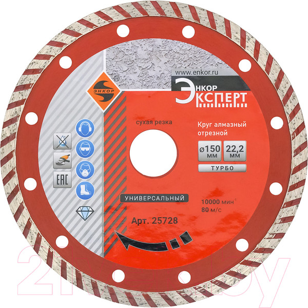 Изображение товара Отрезной диск алмазный Энкор 25728