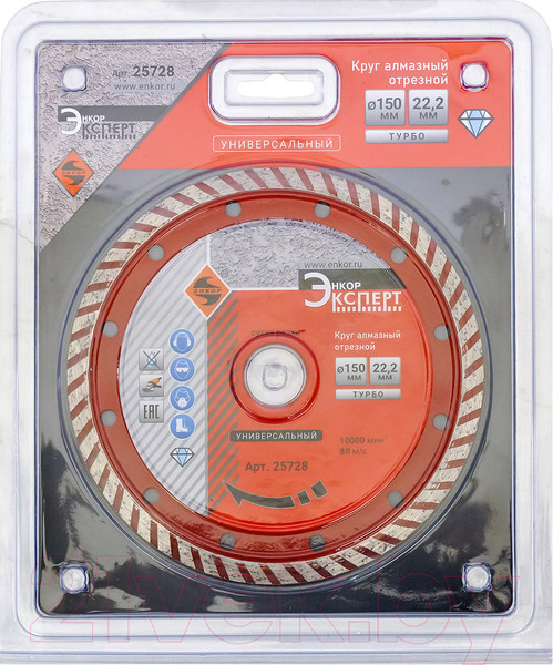 Изображение товара Отрезной диск алмазный Энкор 25728