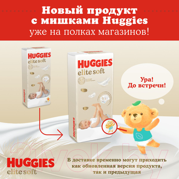 Изображение товара Подгузники детские Huggies Elite Soft 3 Mega (72шт)