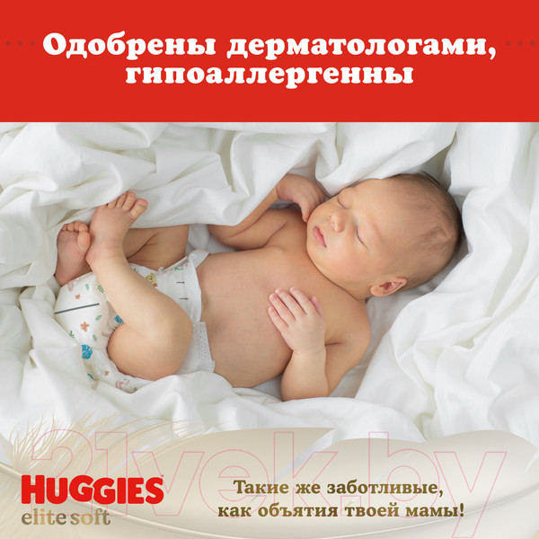Изображение товара Подгузники детские Huggies Elite Soft 3 Mega (72шт)