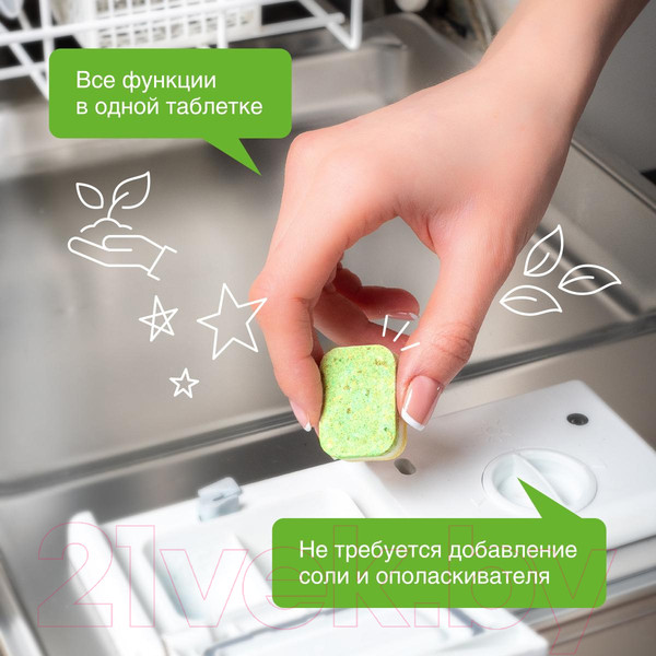 Изображение товара Таблетки для посудомоечных машин Synergetic Биоразлагаемые бесфосфатные  (100шт)