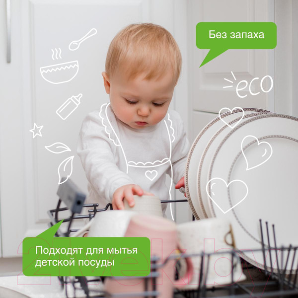 Изображение товара Таблетки для посудомоечных машин Synergetic Биоразлагаемые бесфосфатные  (100шт)