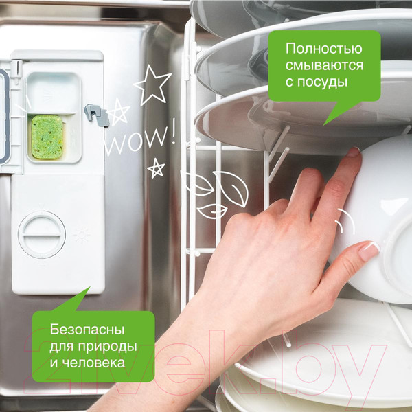 Изображение товара Таблетки для посудомоечных машин Synergetic Биоразлагаемые бесфосфатные  (100шт)
