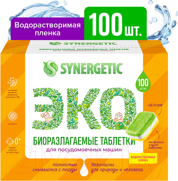Изображение товара Таблетки для посудомоечных машин Synergetic Биоразлагаемые бесфосфатные  (100шт)