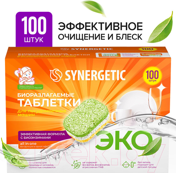 Изображение товара Таблетки для посудомоечных машин Synergetic Биоразлагаемые бесфосфатные  (100шт)