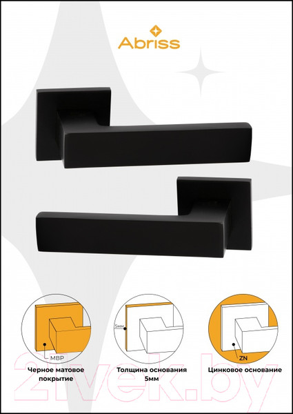 Изображение товара Ручка дверная Abriss R21.150 MBP (черный матовый)