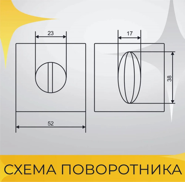 Изображение товара Фиксатор дверной защелки Abriss BK 2105 MBP (черный матовый)