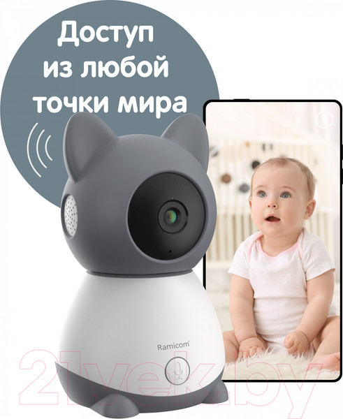Изображение товара Видеоняня Ramicom VRC300TR