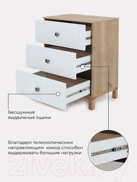Изображение товара Комод пеленальный Rant Bamboo / 102 (Cloud White)