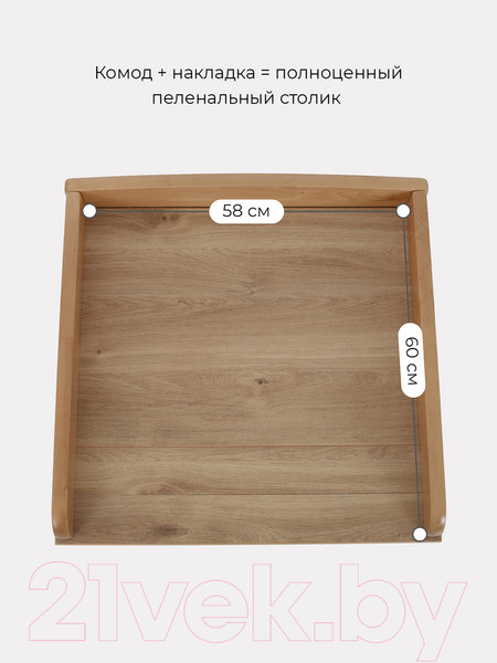 Изображение товара Комод пеленальный Rant Bamboo / 102 (Cloud White)