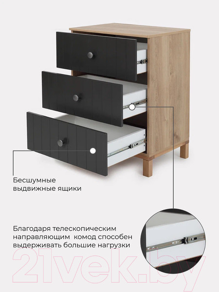 Изображение товара Комод пеленальный Rant Bamboo / 103 (Moon Grey)