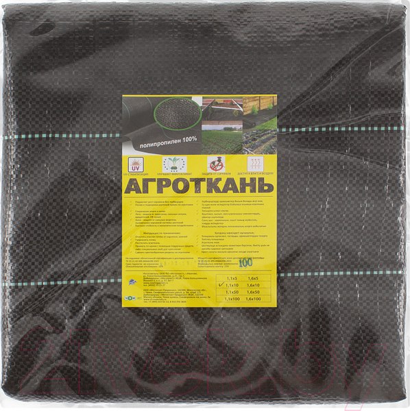 Изображение товара Укрывной материал ЧЗМ Агроткань 1.6x10м