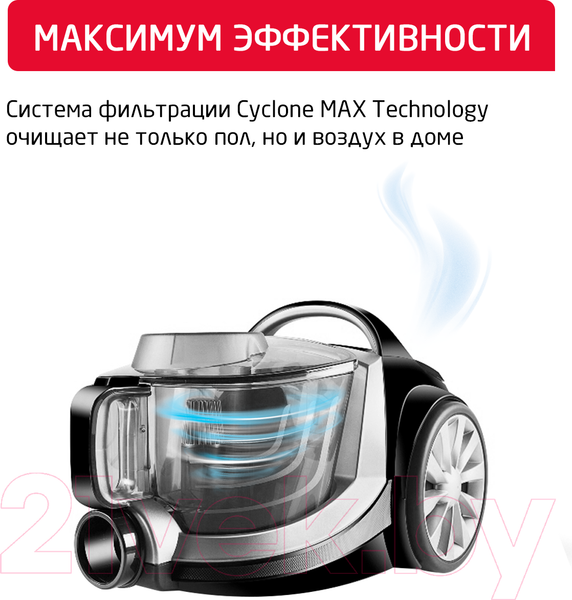 Изображение товара Пылесос Arnica Tesla Premium / ET14320 (серебристый)