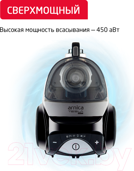 Изображение товара Пылесос Arnica Tesla Premium / ET14320 (серебристый)