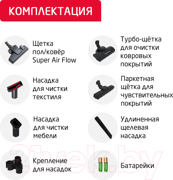 Изображение товара Пылесос Arnica Tesla Premium / ET14320 (серебристый)