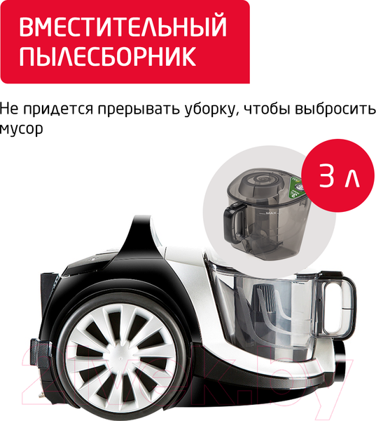 Изображение товара Пылесос Arnica Tesla Premium / ET14320 (серебристый)