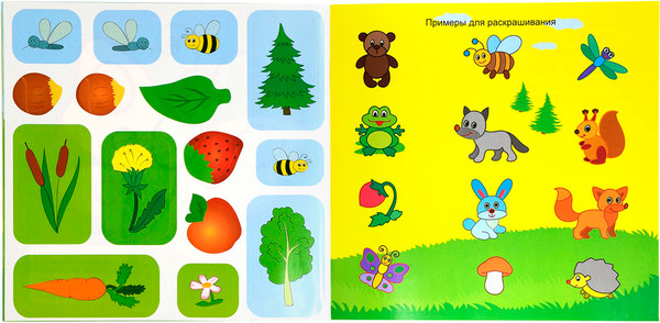 Изображение товара Раскраска Каляка-Маляка На лесной полянке с наклейками и загадками / РНКМ-ЛП