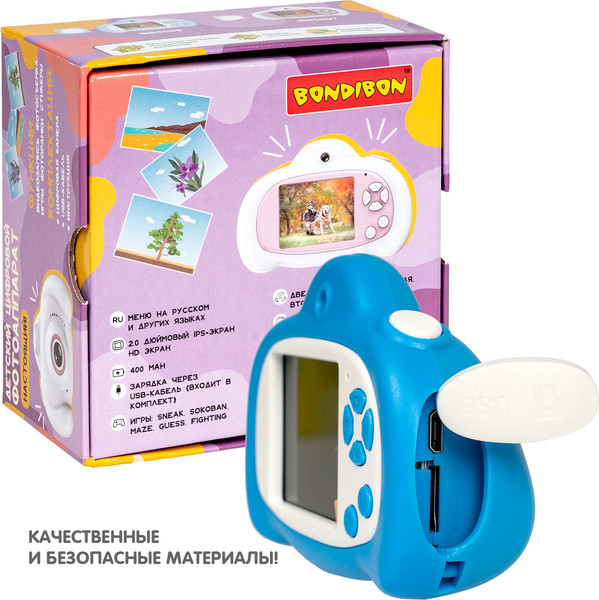 Изображение товара Детский фотоаппарат Bondibon С селфи камерой / ВВ5006 (голубой)