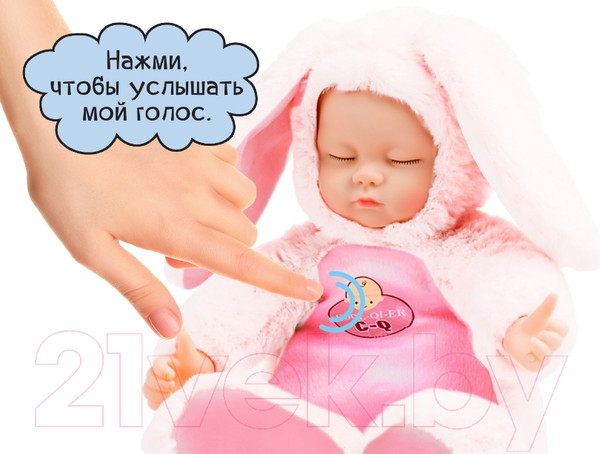 Изображение товара Пупс Bondibon OLY Зайка для сна / ВВ5627