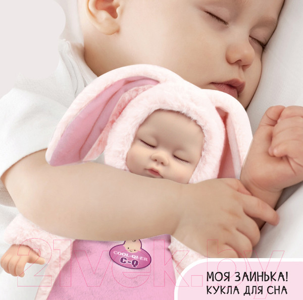 Изображение товара Пупс Bondibon OLY Зайка для сна / ВВ5627